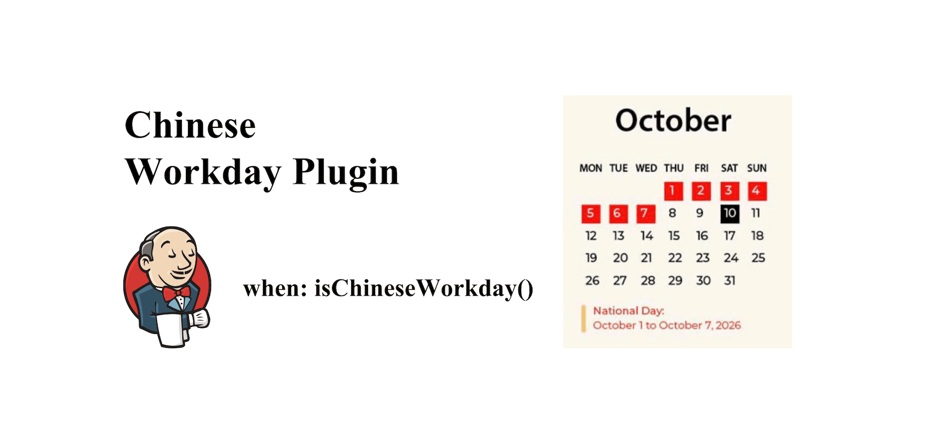 Introducing the Chinese Workday Plugin